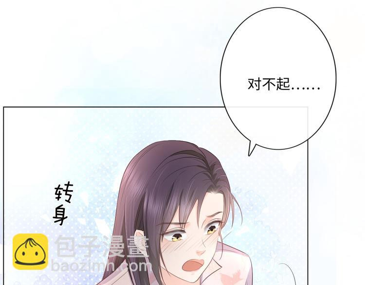 第24话 套路深深(1/3)-第25话