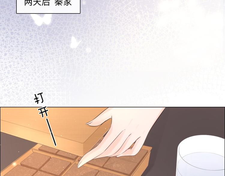 第24话 套路深深(1/3)-第25话
