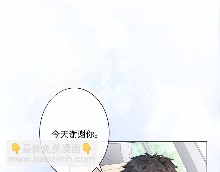 第24话 套路深深(1/3)-第25话