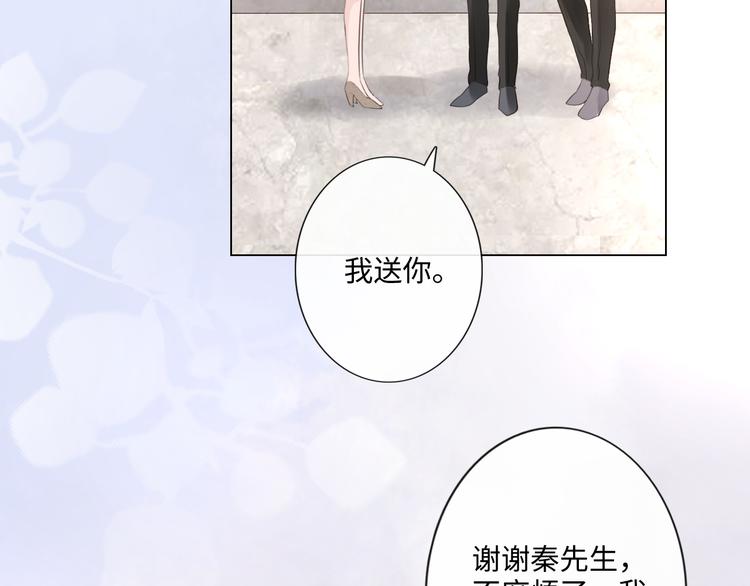 第26话 越优秀，越脆弱(1/3)-第27话