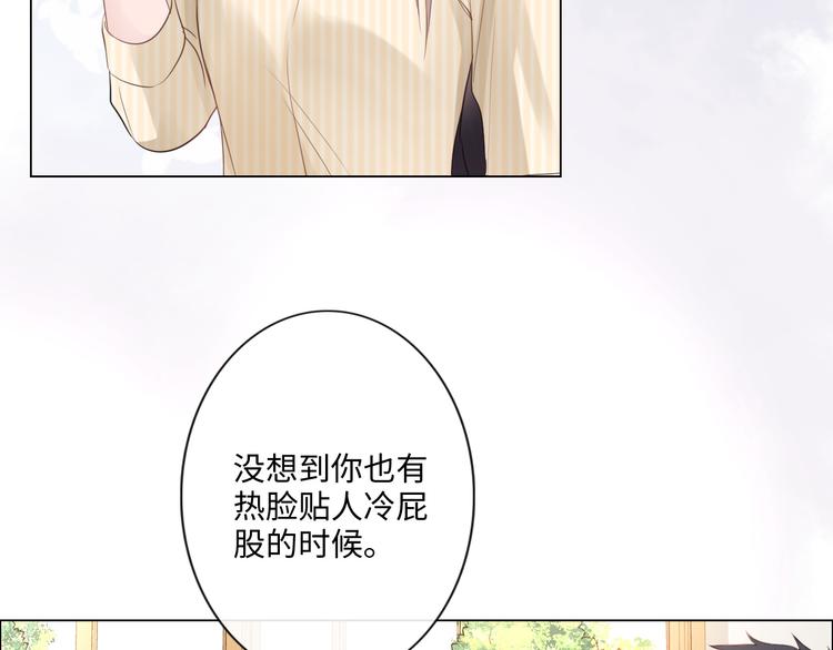 第26话 越优秀，越脆弱(1/3)-第27话