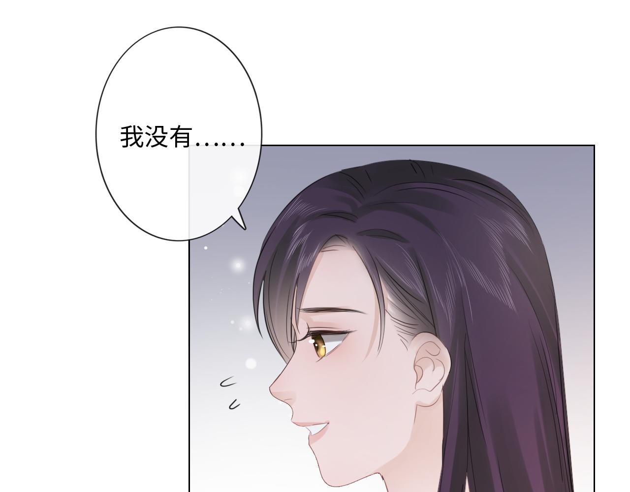 第28话 金玉其外，智慧其中(1/2)-第29话