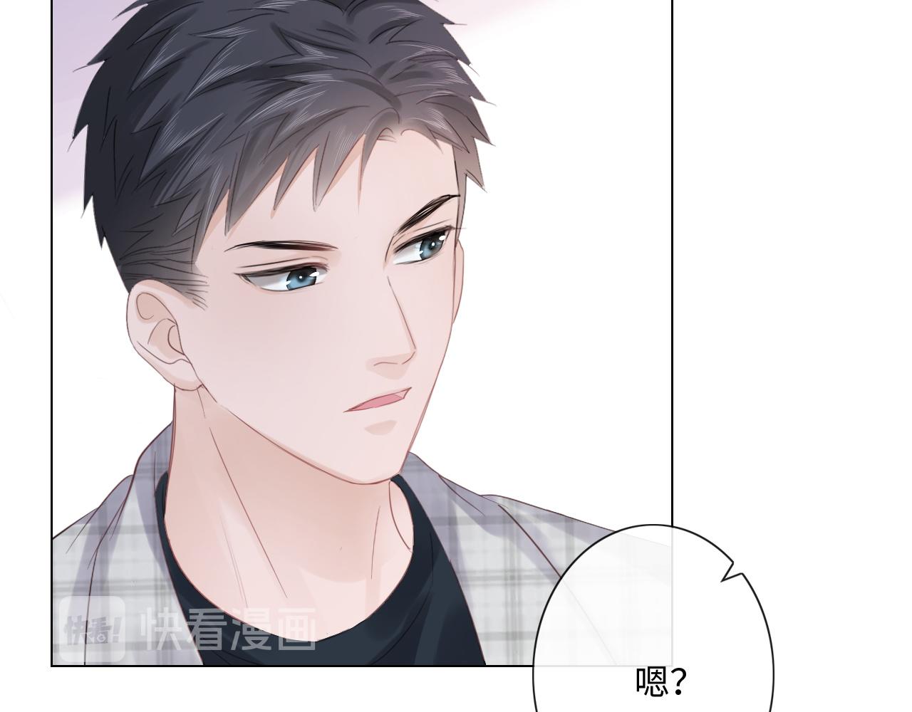 第28话 金玉其外，智慧其中(1/2)-第29话
