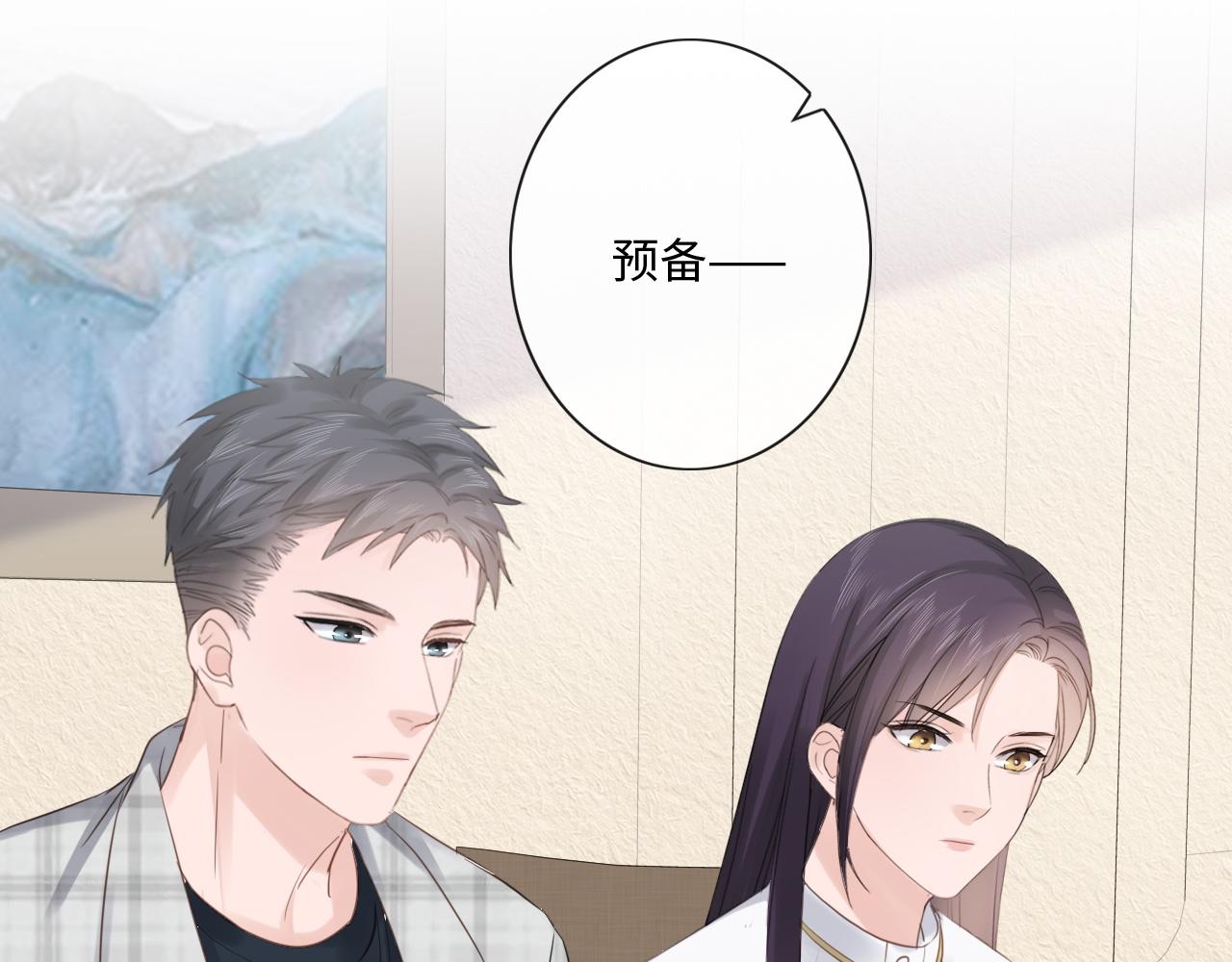 第28话 金玉其外，智慧其中(1/2)-第29话