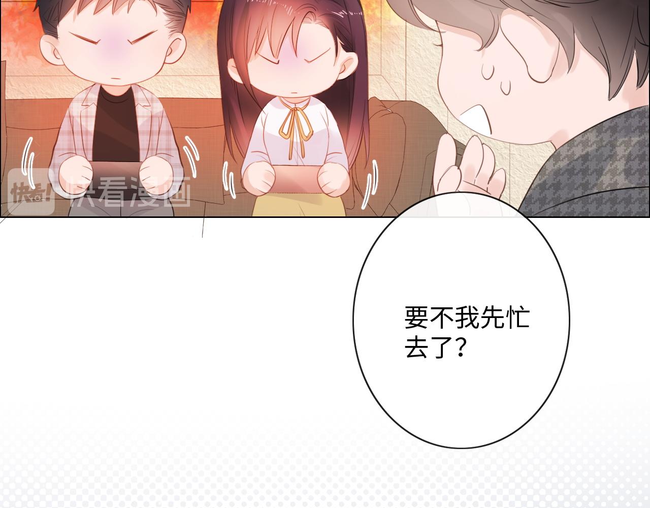 第28话 金玉其外，智慧其中(1/2)-第29话