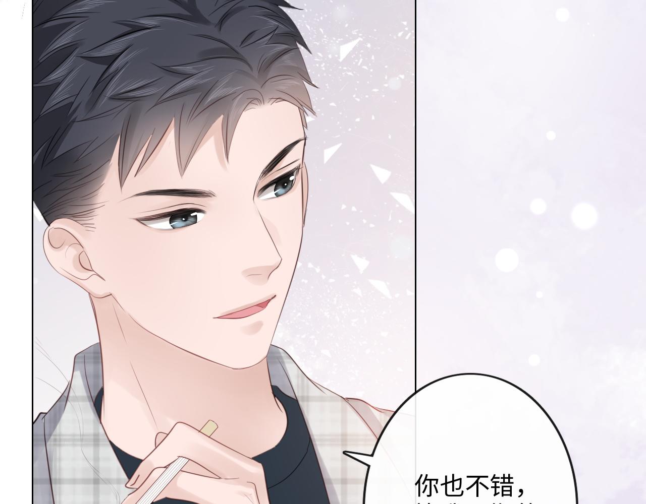 第28话 金玉其外，智慧其中(1/2)-第29话