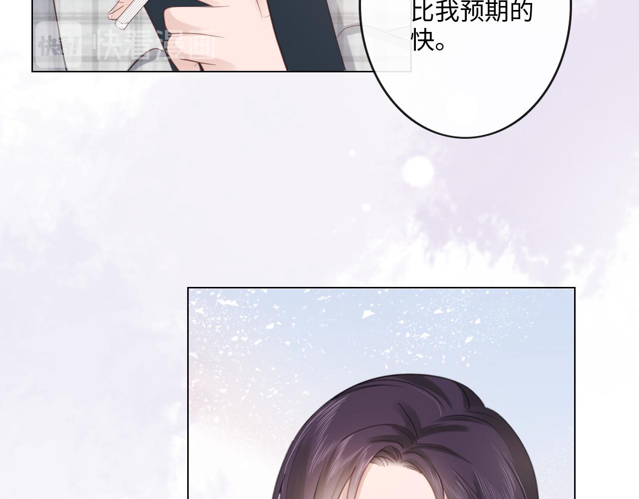 第28话 金玉其外，智慧其中(1/2)-第29话