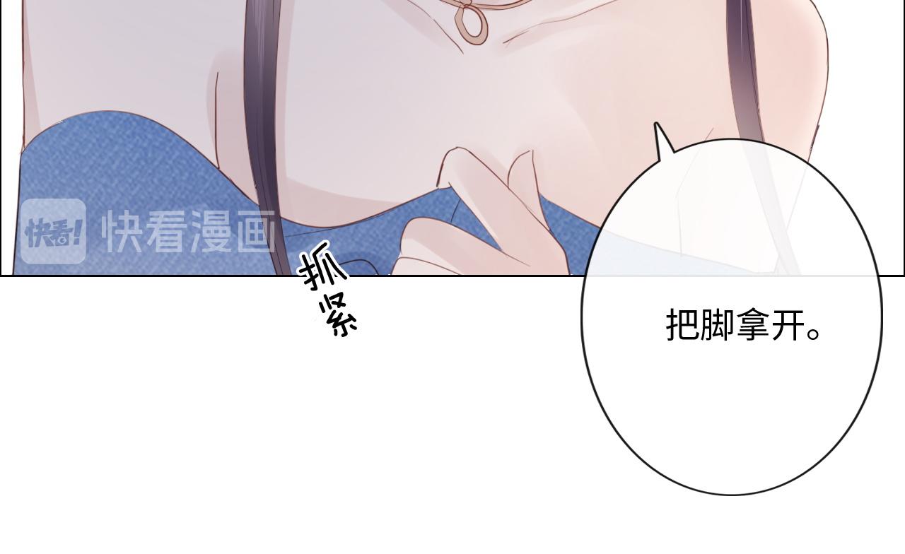 第30话 替她报仇(1/2)-第31话