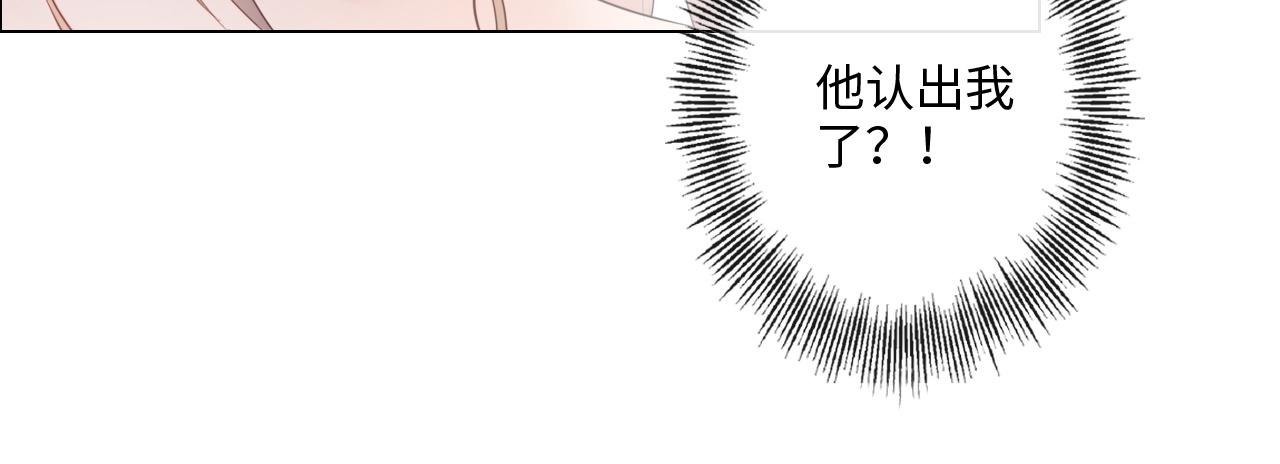 第30话 替她报仇(1/2)-第31话
