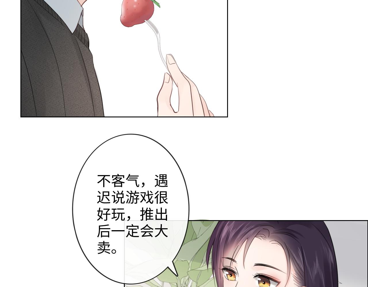 第32话 闹铃(1/2)-第33话