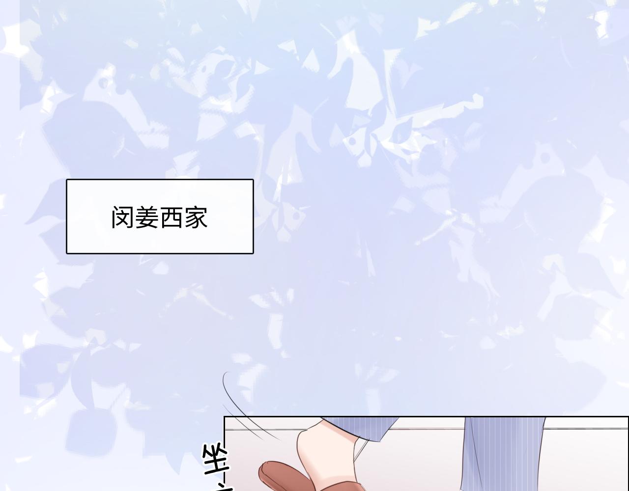 第32话 闹铃(1/2)-第33话