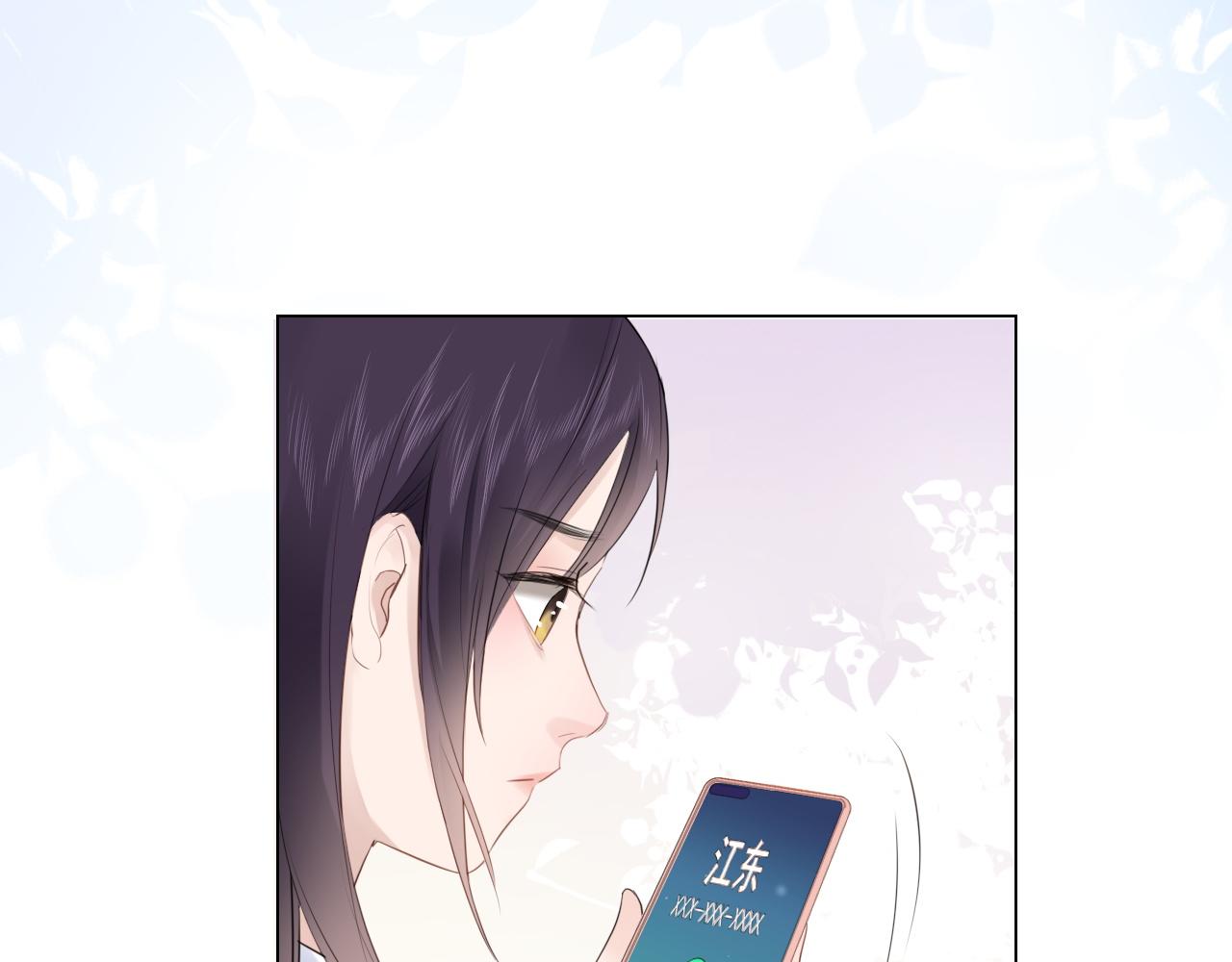 第32话 闹铃(1/2)-第33话