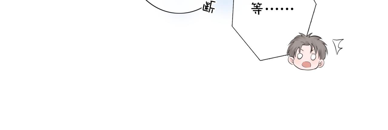 第32话 闹铃(1/2)-第33话