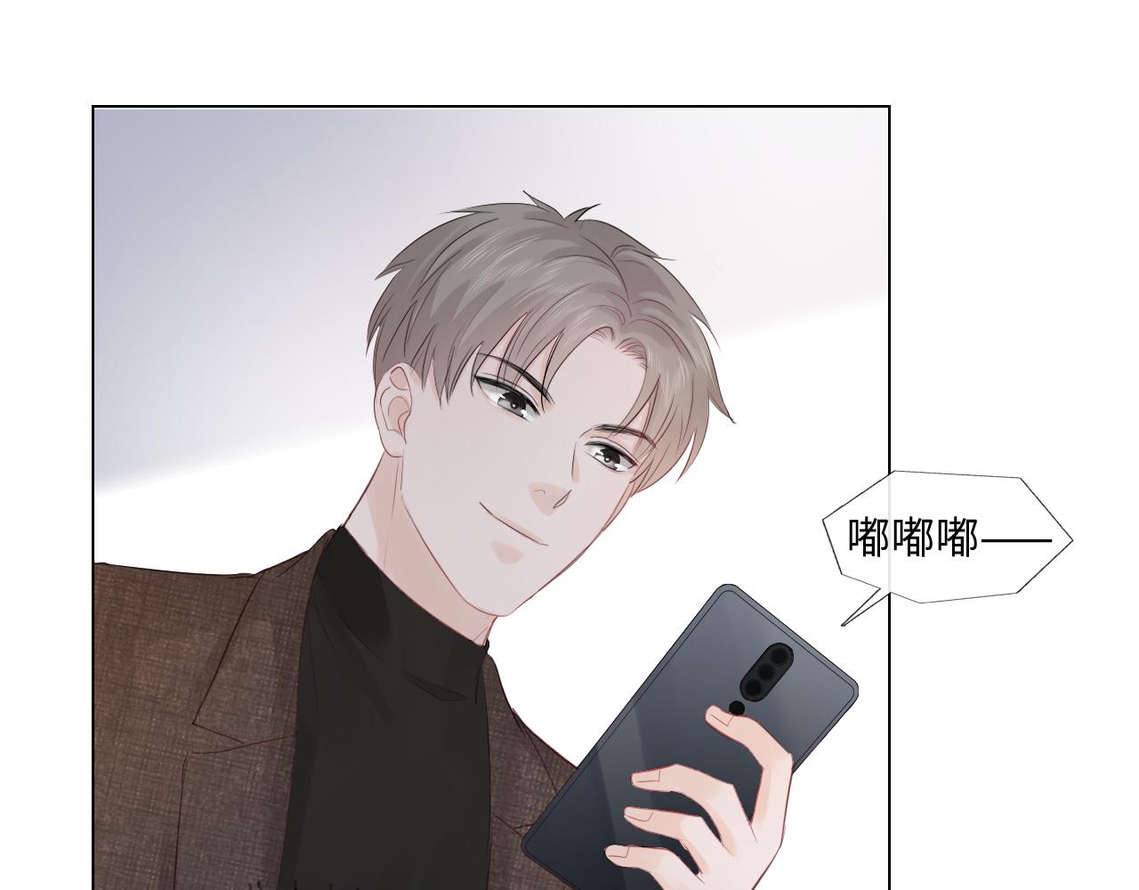 第32话 闹铃(1/2)-第33话