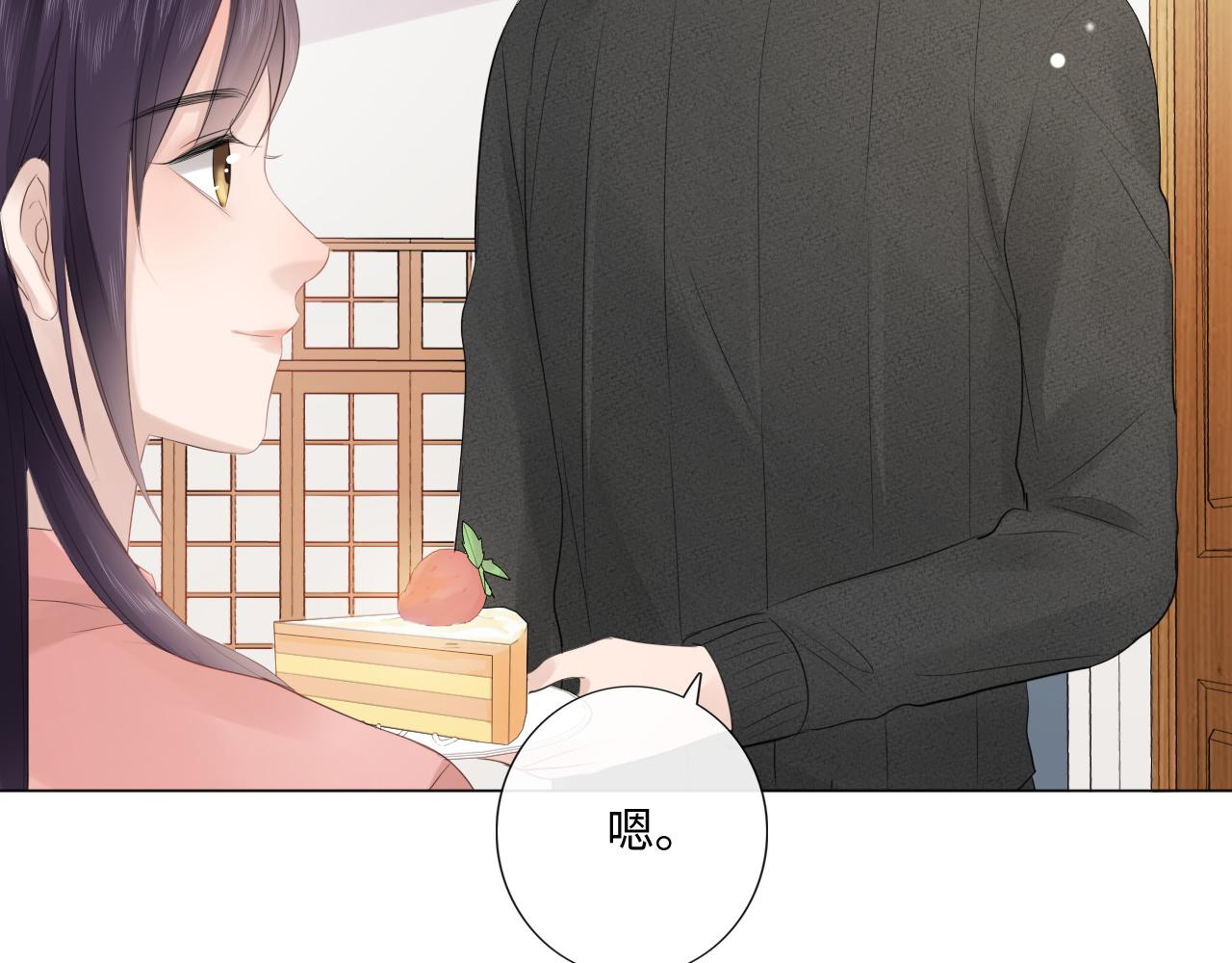 第32话 闹铃(1/2)-第33话
