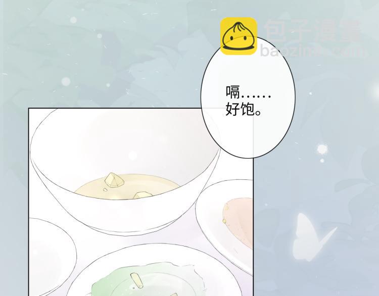 第33话 化解矛盾(1/2)-第39话