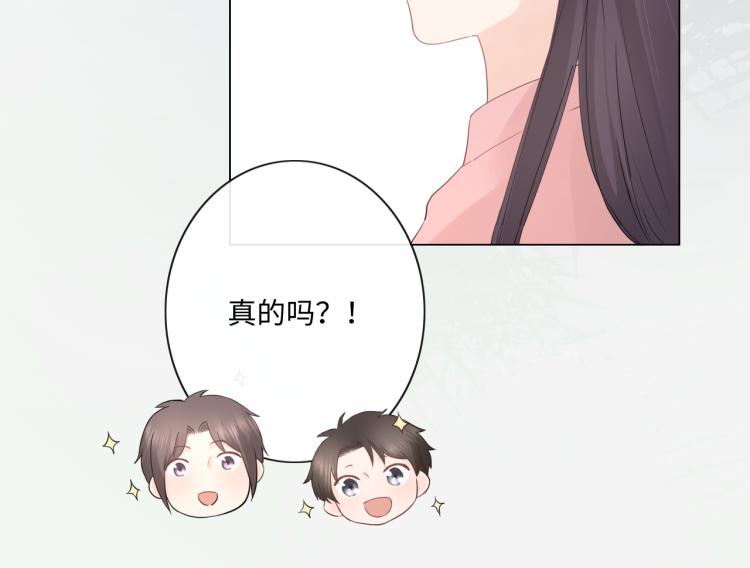 第33话 化解矛盾(1/2)-第39话