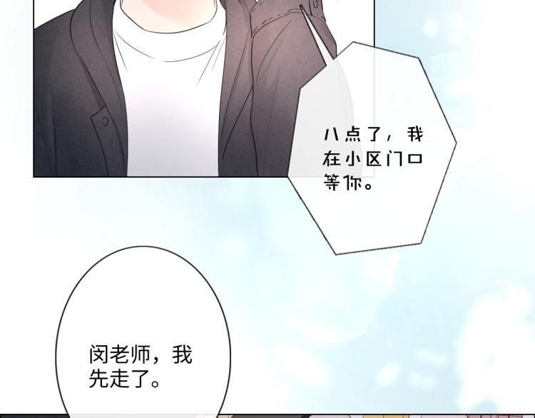 第33话 化解矛盾(1/2)-第39话