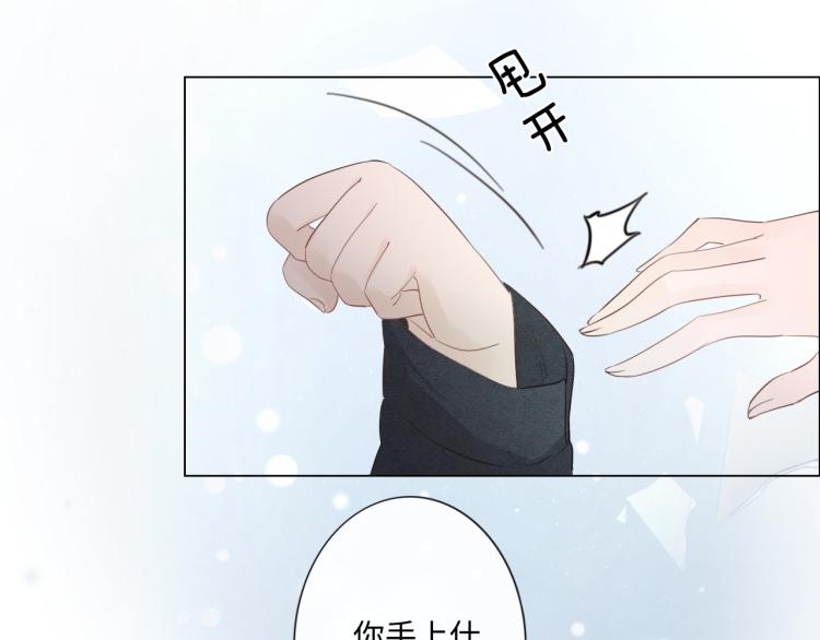 第33话 化解矛盾(1/2)-第39话