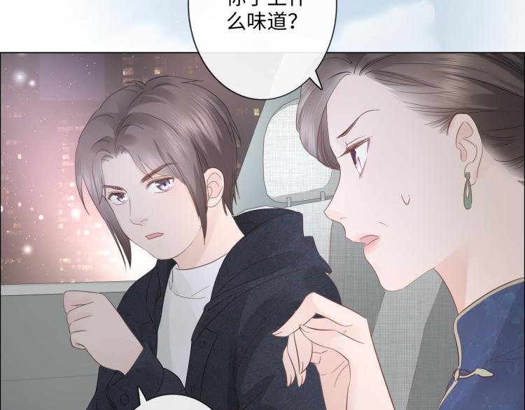 第33话 化解矛盾(1/2)-第39话