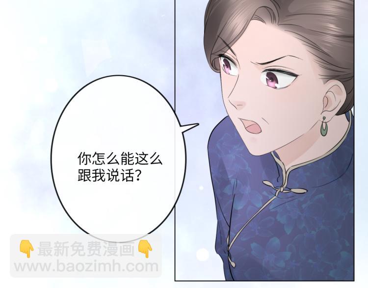 第33话 化解矛盾(1/2)-第39话
