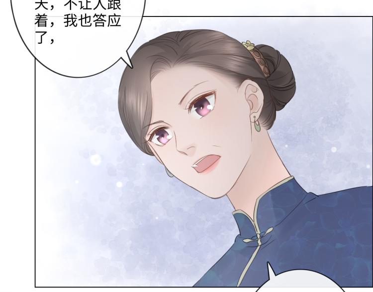 第33话 化解矛盾(1/2)-第39话
