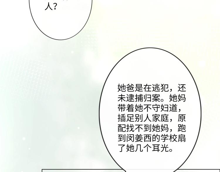 第35话 保护(1/2)-第41话