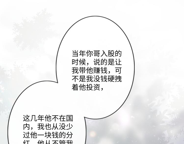 第35话 保护(1/2)-第41话