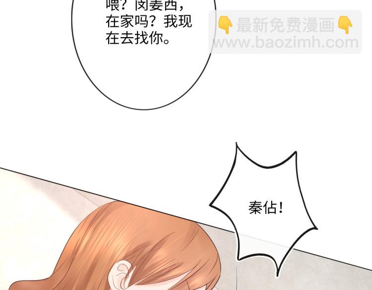 第35话 保护(1/2)-第41话