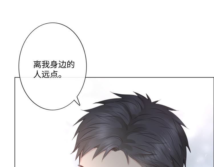 第35话 保护(1/2)-第41话