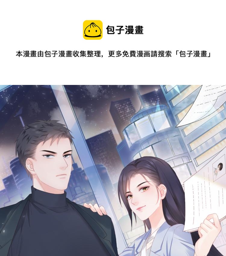 第37话 默契(1/2)-第43话