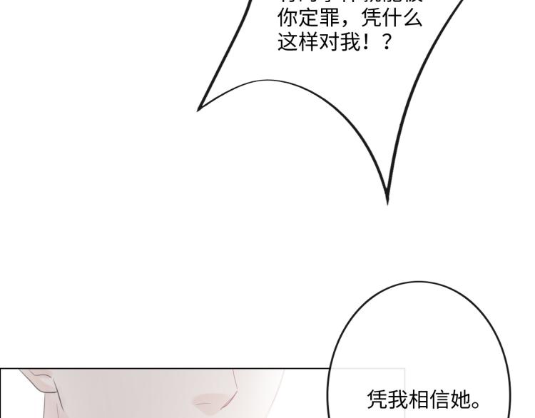 第37话 默契(1/2)-第43话