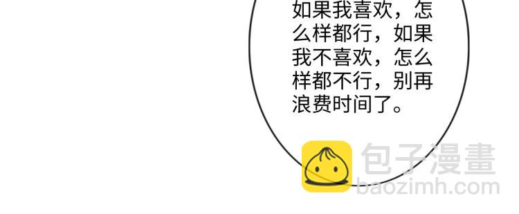 第37话 默契(1/2)-第43话