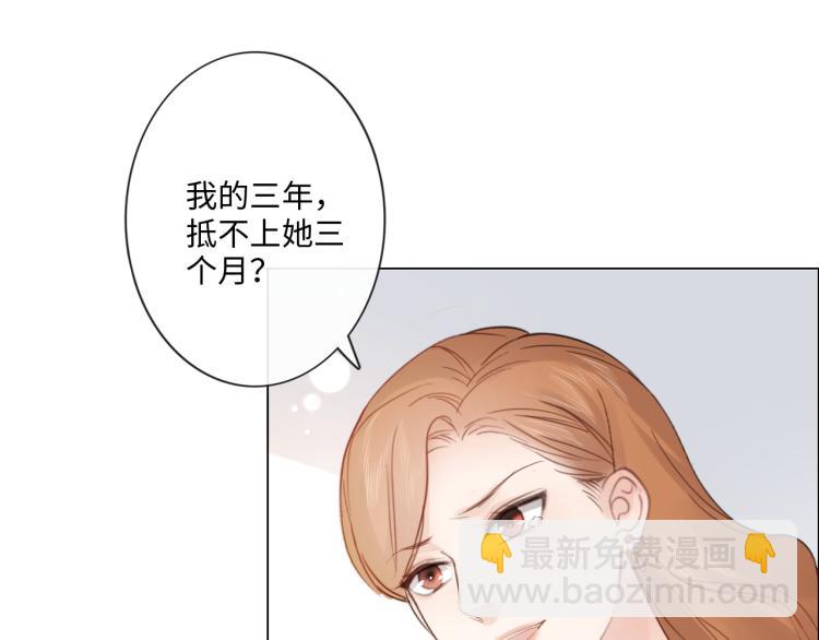 第37话 默契(1/2)-第43话