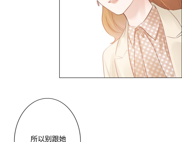 第37话 默契(1/2)-第43话