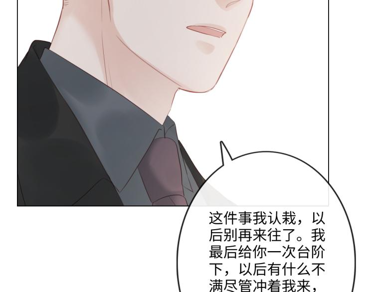 第37话 默契(1/2)-第43话