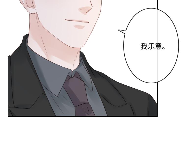 第37话 默契(1/2)-第43话