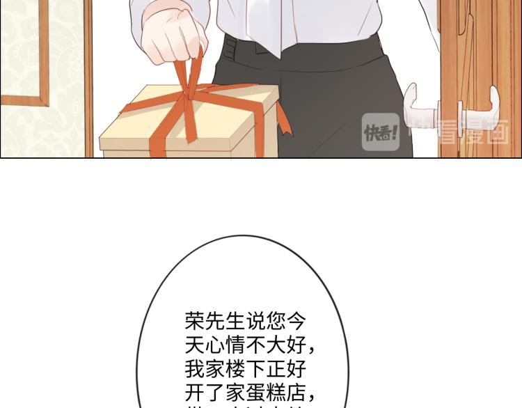 第37话 默契(1/2)-第43话