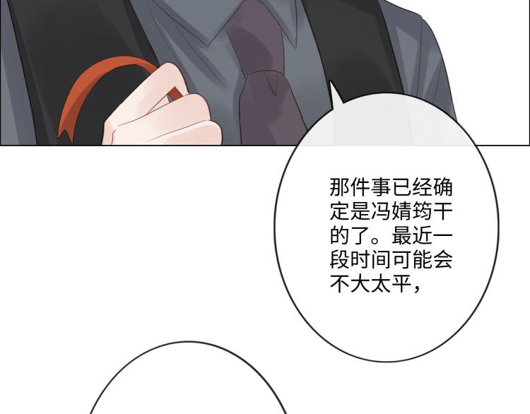 第37话 默契(1/2)-第43话