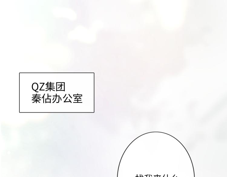 第37话 默契(1/2)-第43话