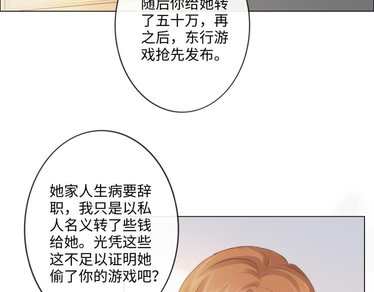第37话 默契(1/2)-第43话
