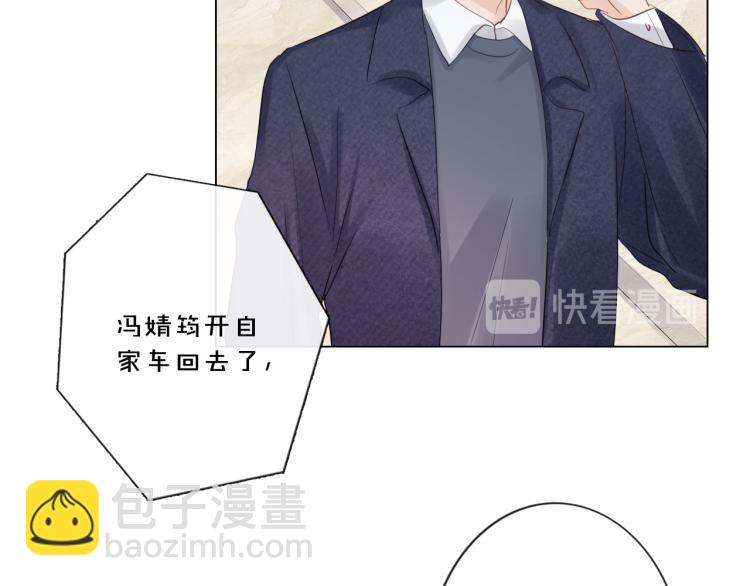 第39话 好榜样与坏榜样(1/2)-第45话