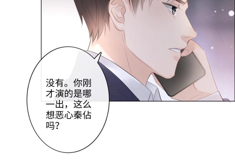 第39话 好榜样与坏榜样(1/2)-第45话