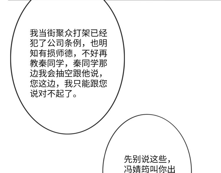 第39话 好榜样与坏榜样(1/2)-第45话