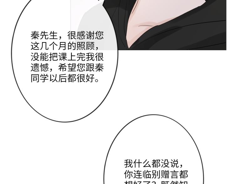 第39话 好榜样与坏榜样(1/2)-第45话