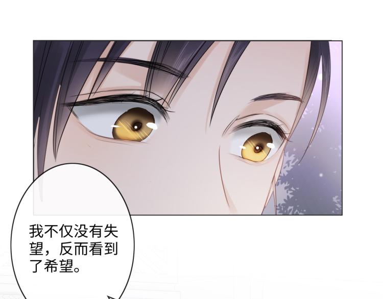 第39话 好榜样与坏榜样(1/2)-第45话