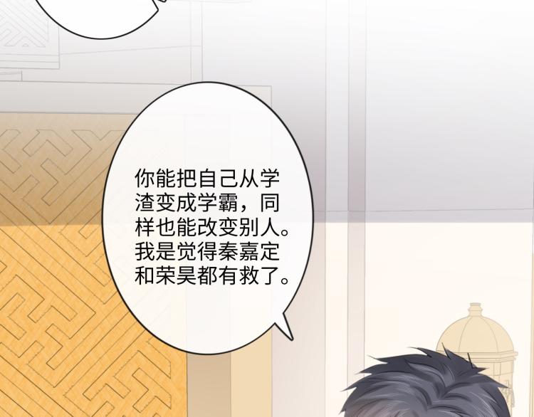 第39话 好榜样与坏榜样(1/2)-第45话