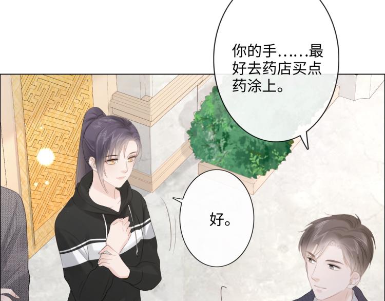 第39话 好榜样与坏榜样(1/2)-第45话