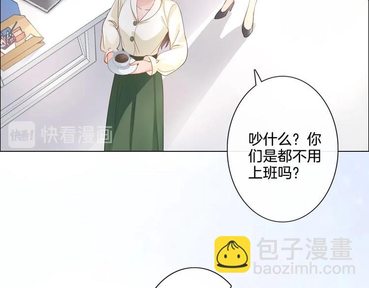 第4话 护犊子怼领导(1/3)-第5话