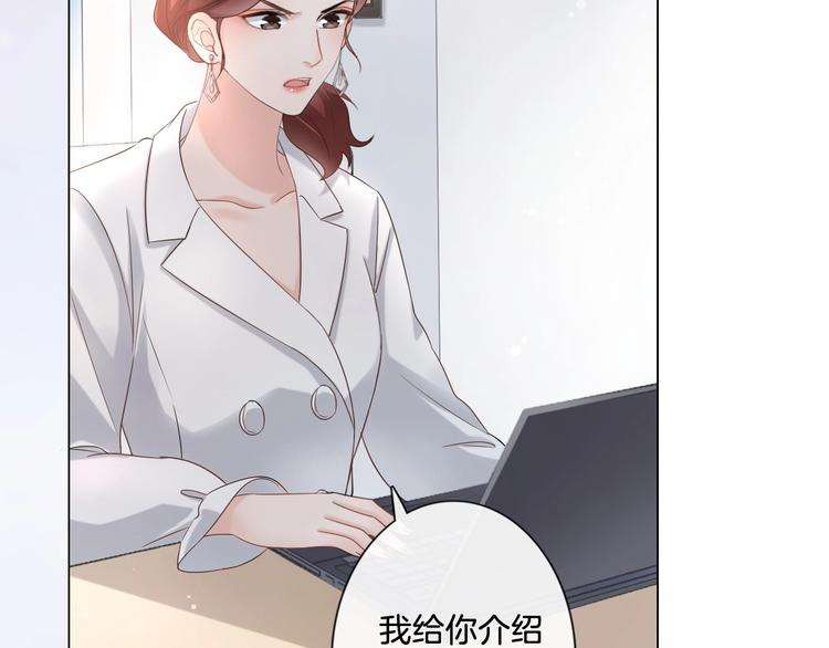 第4话 护犊子怼领导(1/3)-第5话